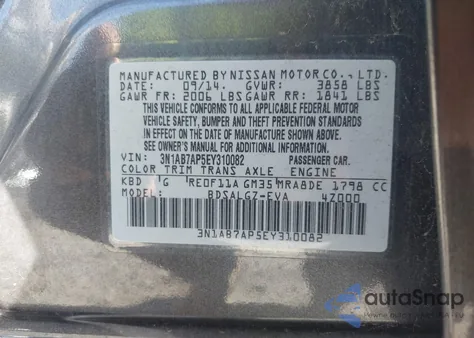 2014 Nissan Sentra Sl из США, поврежденный, VIN 3N1AB7AP5EY310082